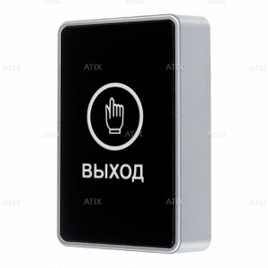  Кнопка выхода  Atix AT-AC-BT1/PL Black   